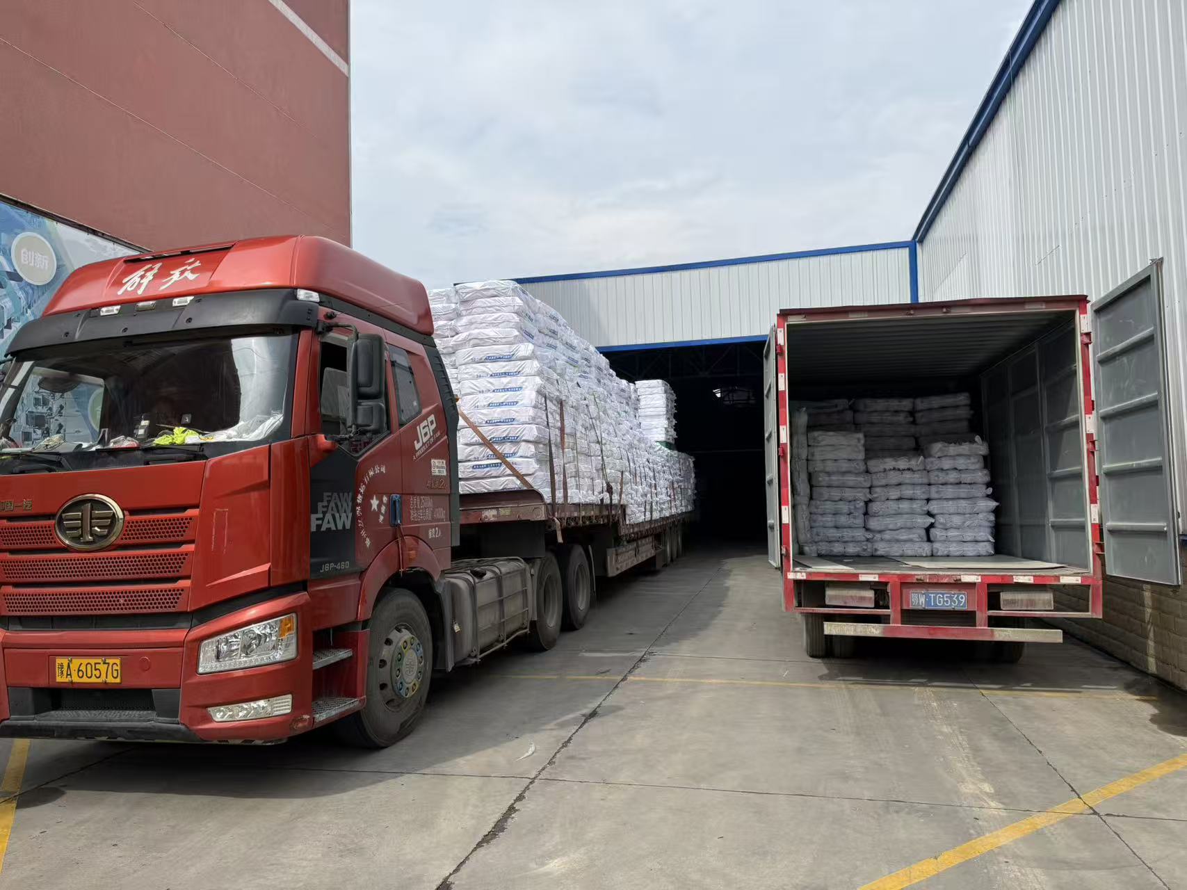 Pemuatan gudang Benang ZHIAO