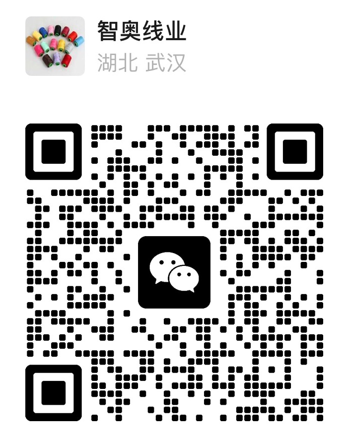微信咨询